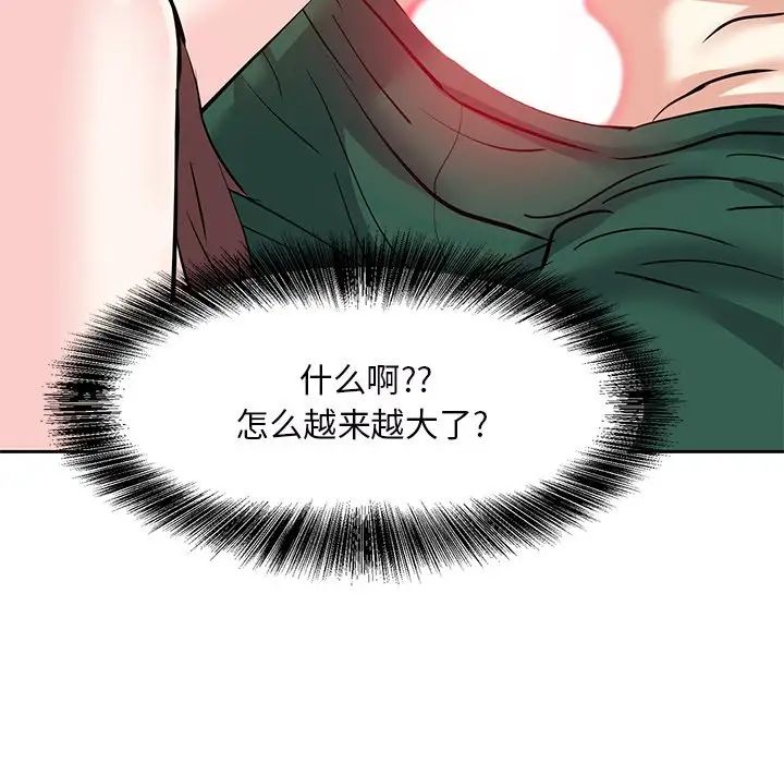 《糖果恋人》漫画最新章节第9话免费下拉式在线观看章节第【70】张图片