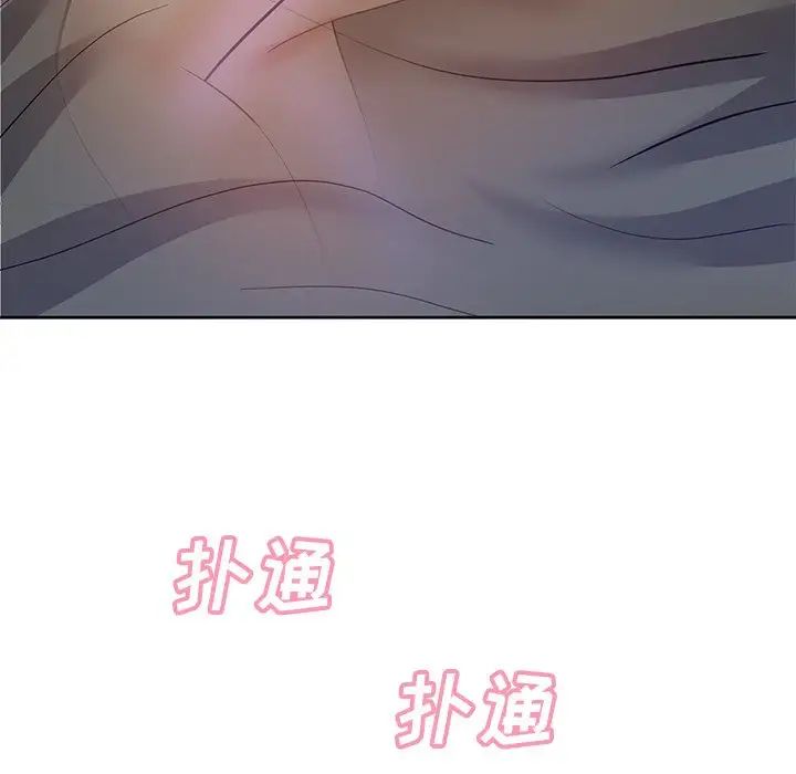 《糖果恋人》漫画最新章节第9话免费下拉式在线观看章节第【146】张图片