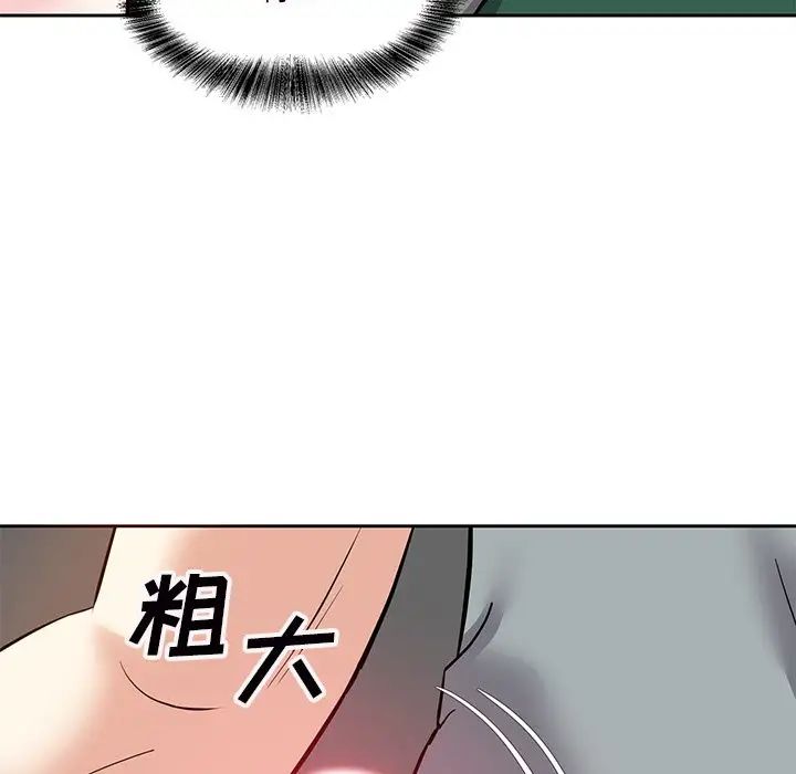 《糖果恋人》漫画最新章节第9话免费下拉式在线观看章节第【53】张图片