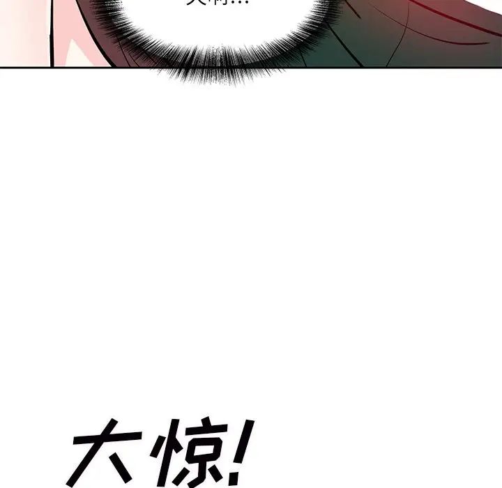 《糖果恋人》漫画最新章节第9话免费下拉式在线观看章节第【73】张图片