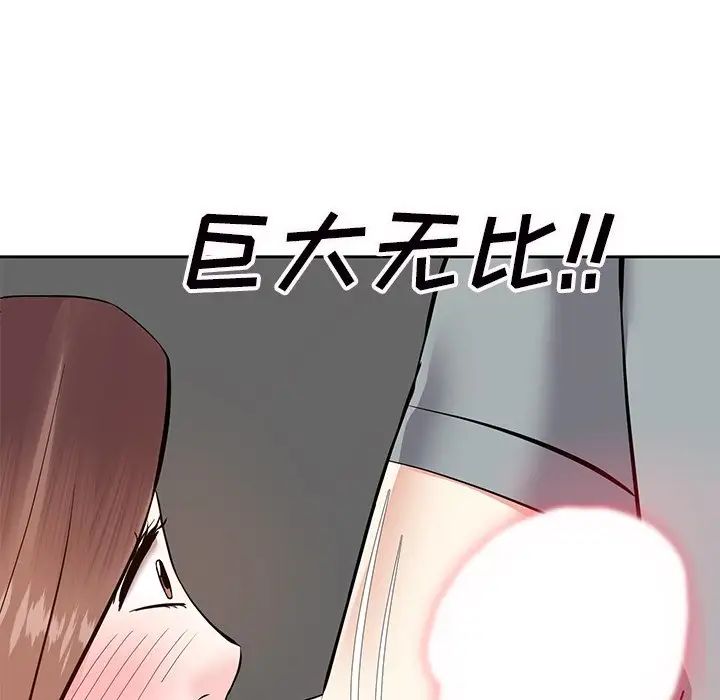 《糖果恋人》漫画最新章节第9话免费下拉式在线观看章节第【71】张图片