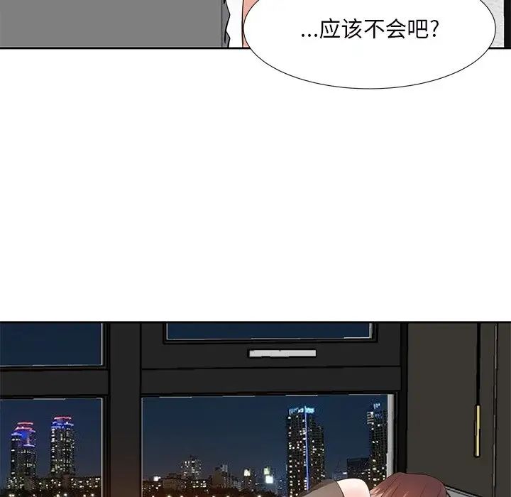 《糖果恋人》漫画最新章节第9话免费下拉式在线观看章节第【142】张图片