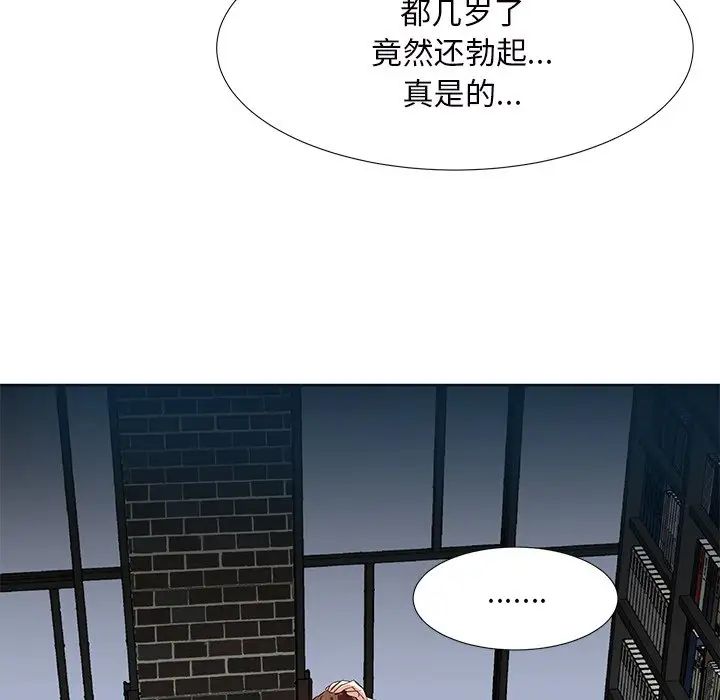 《糖果恋人》漫画最新章节第9话免费下拉式在线观看章节第【134】张图片