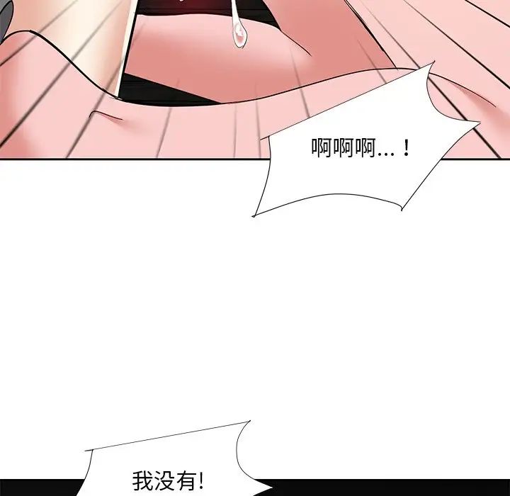 《糖果恋人》漫画最新章节第10话免费下拉式在线观看章节第【120】张图片