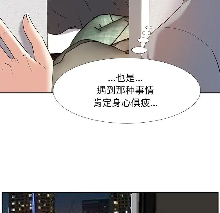 《糖果恋人》漫画最新章节第10话免费下拉式在线观看章节第【18】张图片