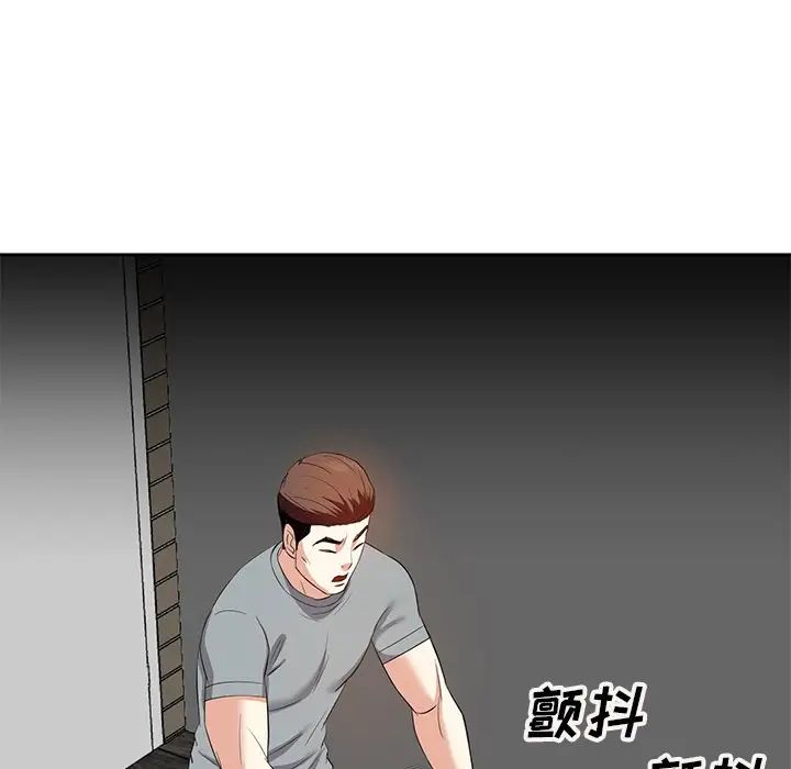 《糖果恋人》漫画最新章节第10话免费下拉式在线观看章节第【103】张图片