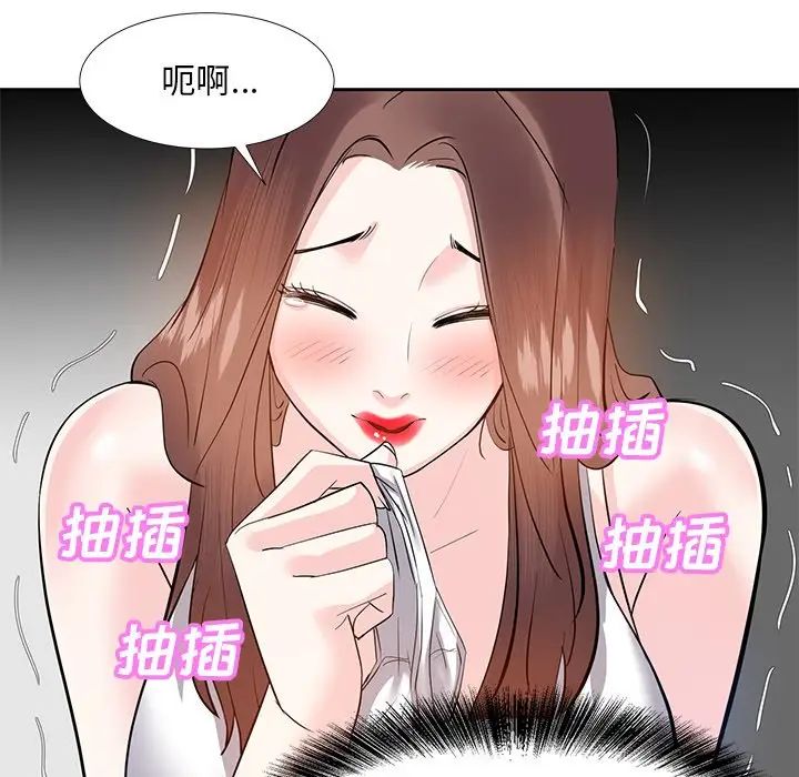 《糖果恋人》漫画最新章节第10话免费下拉式在线观看章节第【55】张图片