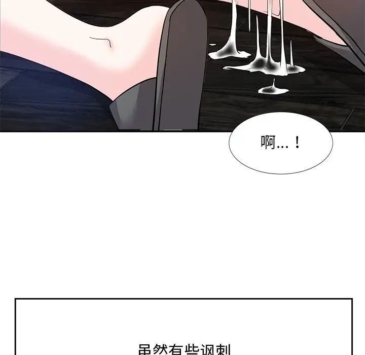 《糖果恋人》漫画最新章节第10话免费下拉式在线观看章节第【65】张图片