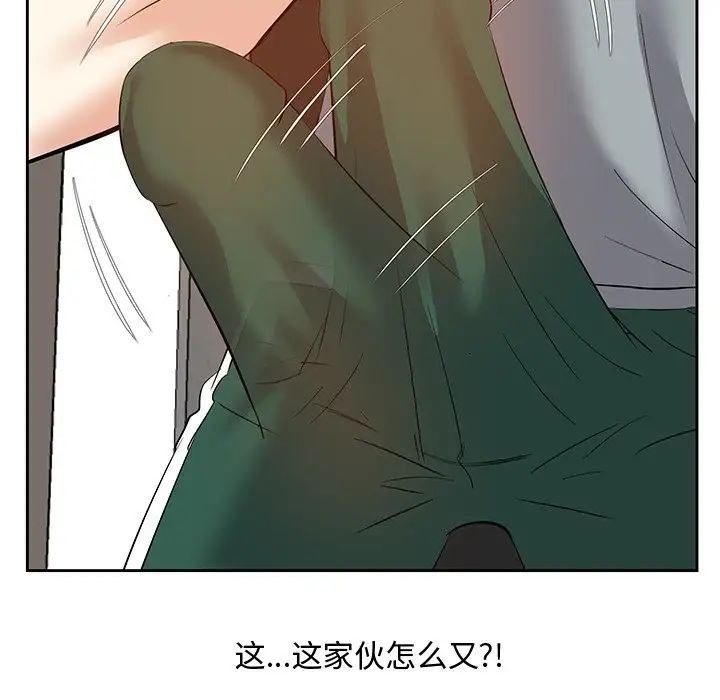 《糖果恋人》漫画最新章节第10话免费下拉式在线观看章节第【30】张图片