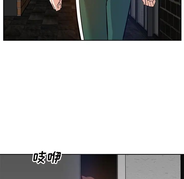 《糖果恋人》漫画最新章节第10话免费下拉式在线观看章节第【6】张图片