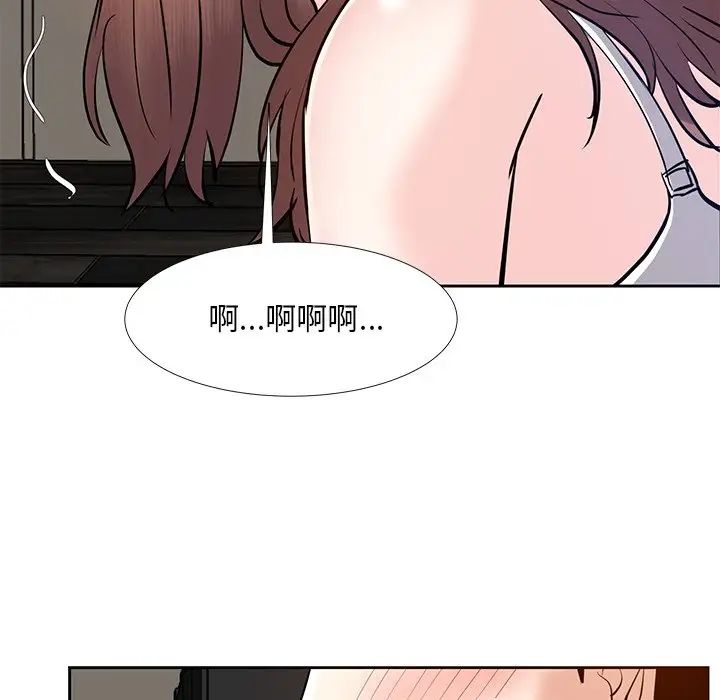 《糖果恋人》漫画最新章节第10话免费下拉式在线观看章节第【74】张图片