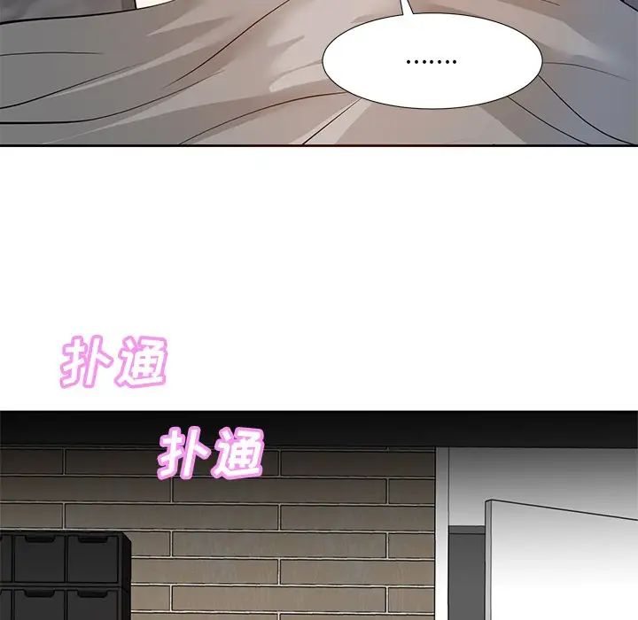 《糖果恋人》漫画最新章节第10话免费下拉式在线观看章节第【36】张图片