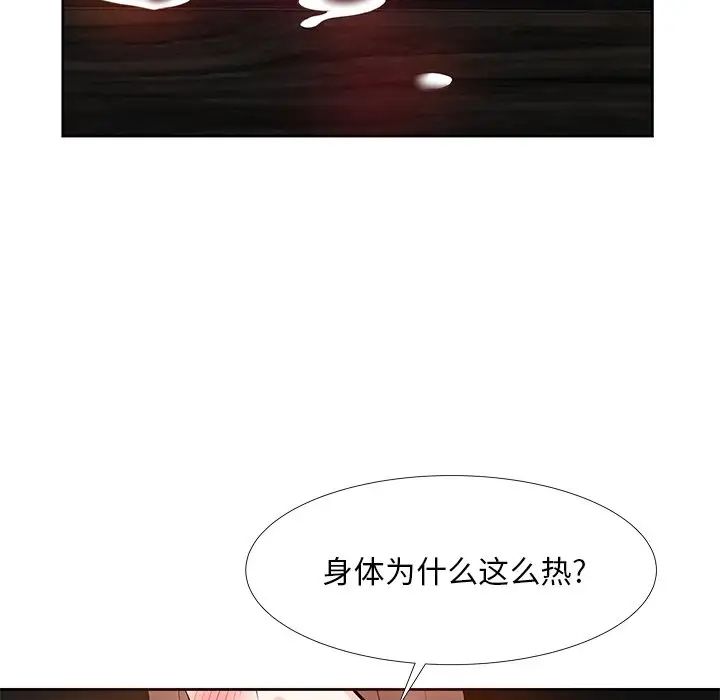 《糖果恋人》漫画最新章节第10话免费下拉式在线观看章节第【58】张图片