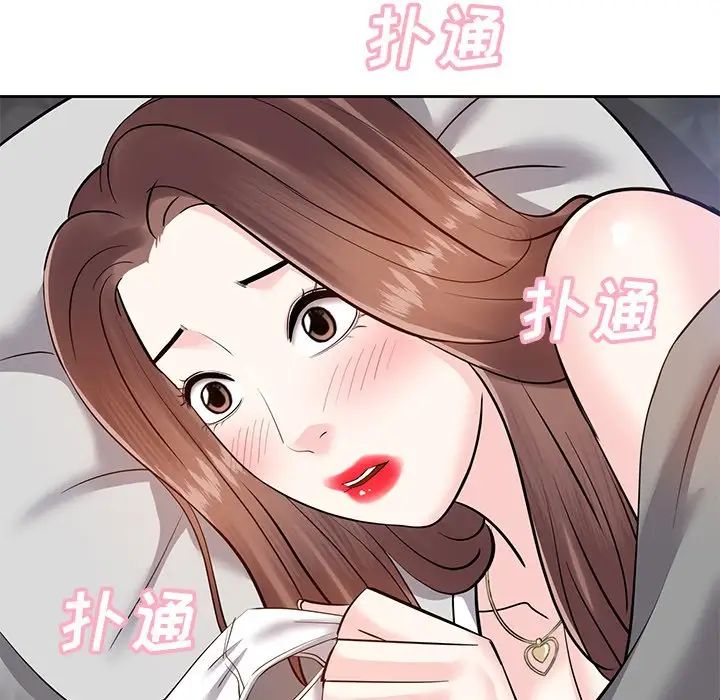 《糖果恋人》漫画最新章节第10话免费下拉式在线观看章节第【13】张图片