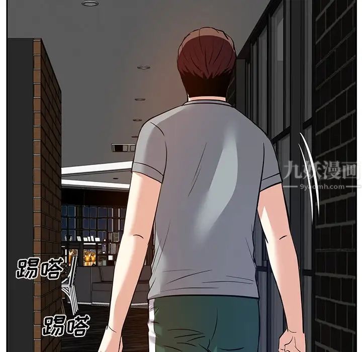 《糖果恋人》漫画最新章节第10话免费下拉式在线观看章节第【5】张图片