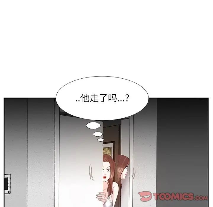 《糖果恋人》漫画最新章节第10话免费下拉式在线观看章节第【39】张图片