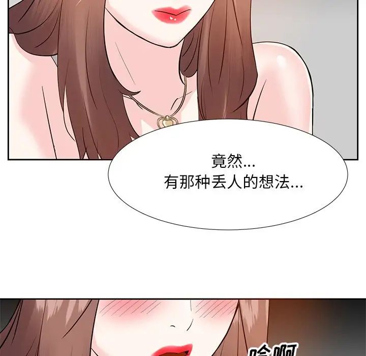 《糖果恋人》漫画最新章节第10话免费下拉式在线观看章节第【46】张图片