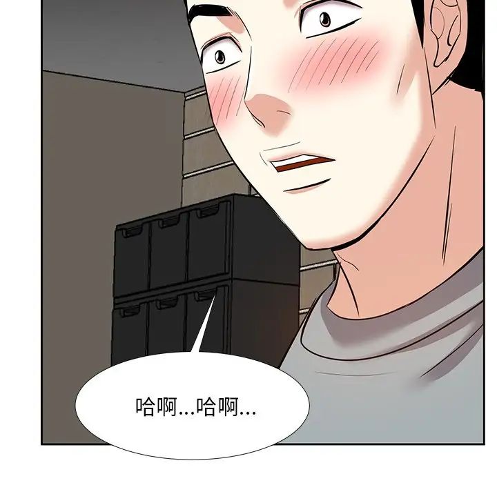 《糖果恋人》漫画最新章节第10话免费下拉式在线观看章节第【84】张图片