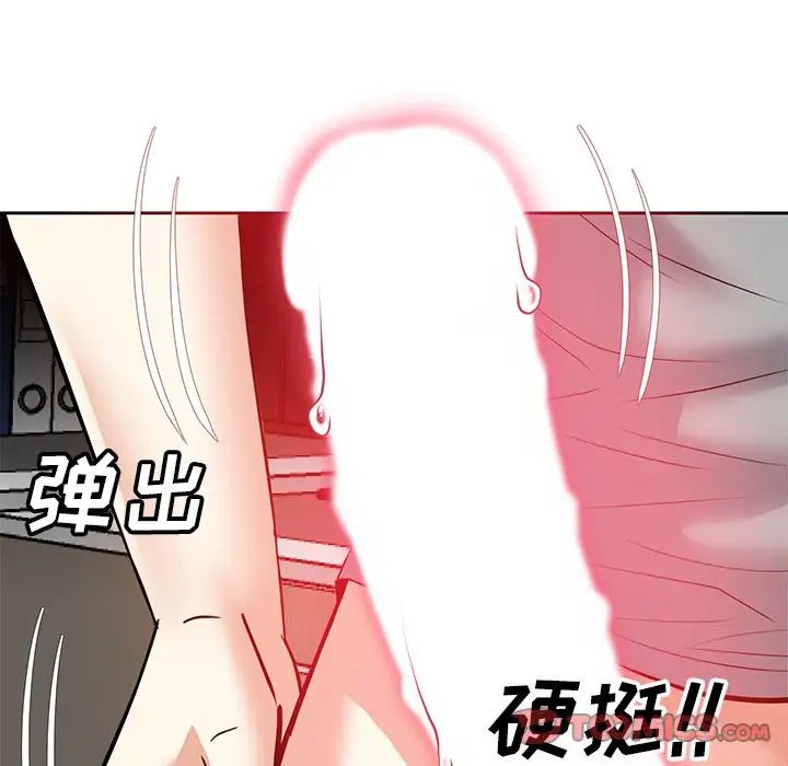 《糖果恋人》漫画最新章节第10话免费下拉式在线观看章节第【87】张图片