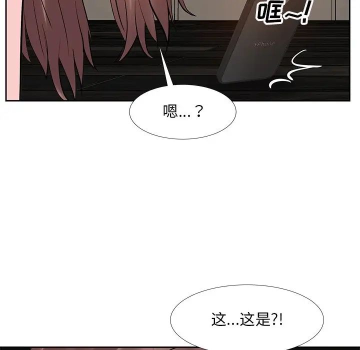 《糖果恋人》漫画最新章节第10话免费下拉式在线观看章节第【106】张图片