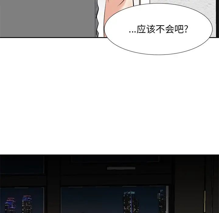 《糖果恋人》漫画最新章节第10话免费下拉式在线观看章节第【8】张图片