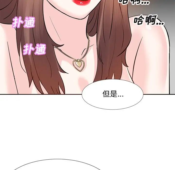 《糖果恋人》漫画最新章节第10话免费下拉式在线观看章节第【47】张图片