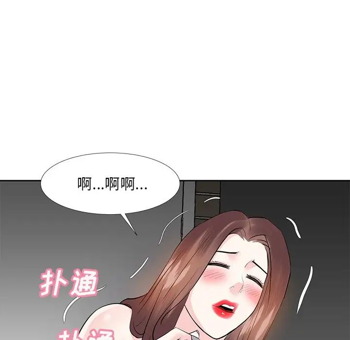 《糖果恋人》漫画最新章节第10话免费下拉式在线观看章节第【52】张图片