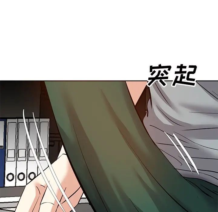 《糖果恋人》漫画最新章节第10话免费下拉式在线观看章节第【85】张图片