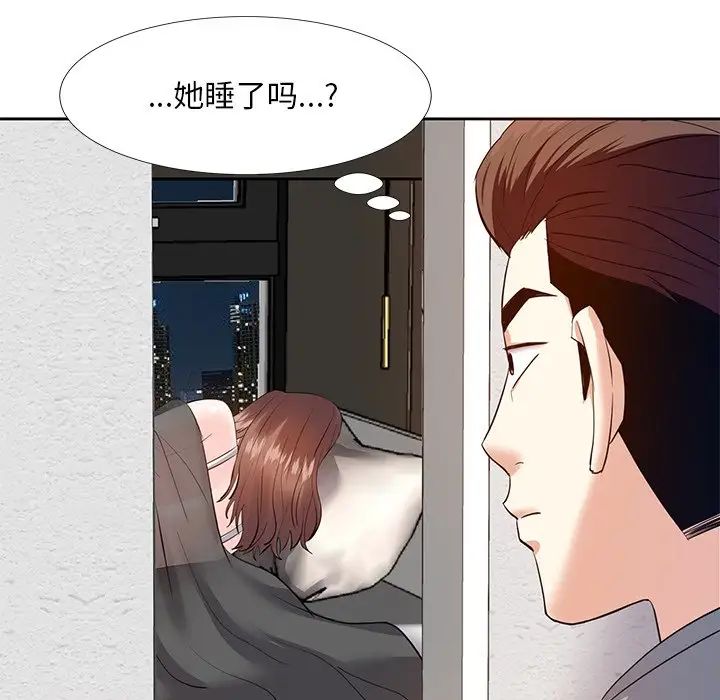 《糖果恋人》漫画最新章节第10话免费下拉式在线观看章节第【17】张图片