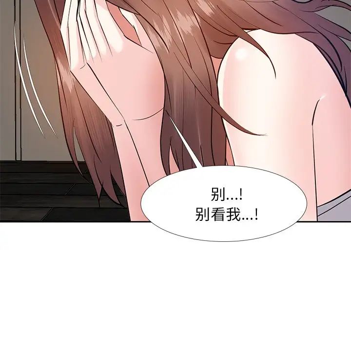 《糖果恋人》漫画最新章节第10话免费下拉式在线观看章节第【77】张图片