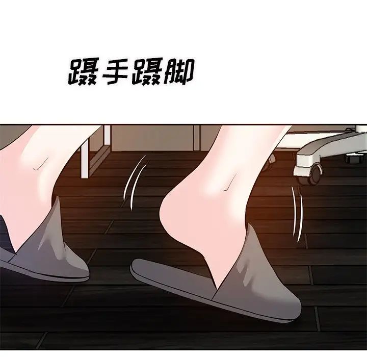 《糖果恋人》漫画最新章节第10话免费下拉式在线观看章节第【38】张图片