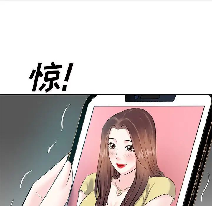 《糖果恋人》漫画最新章节第10话免费下拉式在线观看章节第【108】张图片