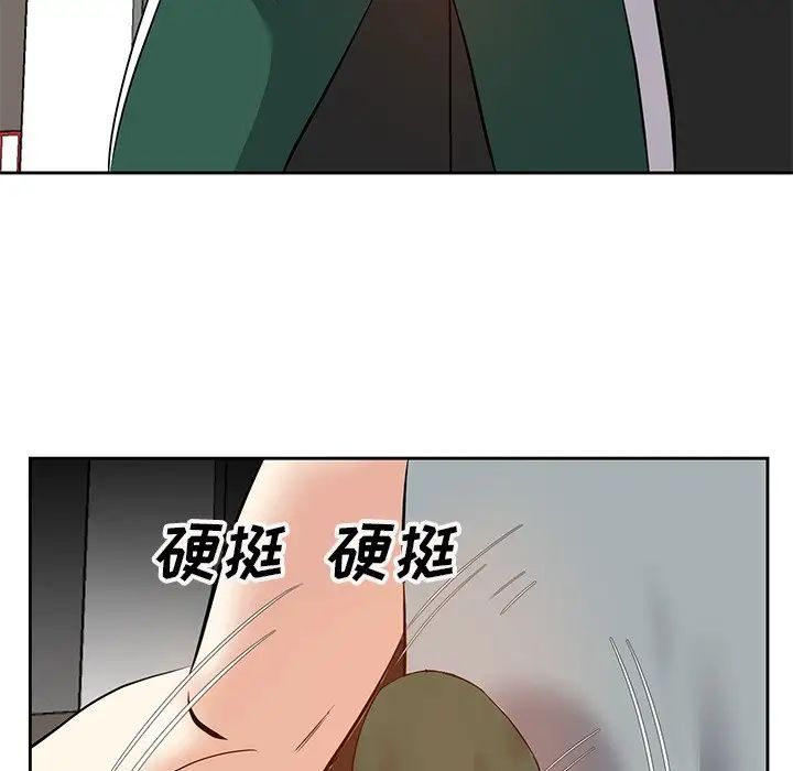 《糖果恋人》漫画最新章节第10话免费下拉式在线观看章节第【29】张图片