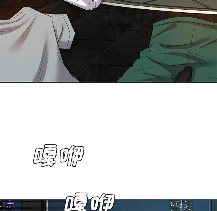 《糖果恋人》漫画最新章节第11话免费下拉式在线观看章节第【20】张图片