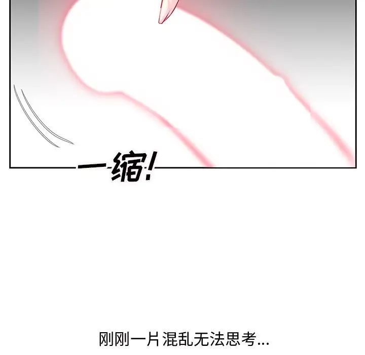 《糖果恋人》漫画最新章节第11话免费下拉式在线观看章节第【115】张图片