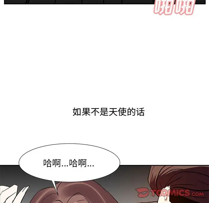 《糖果恋人》漫画最新章节第11话免费下拉式在线观看章节第【63】张图片