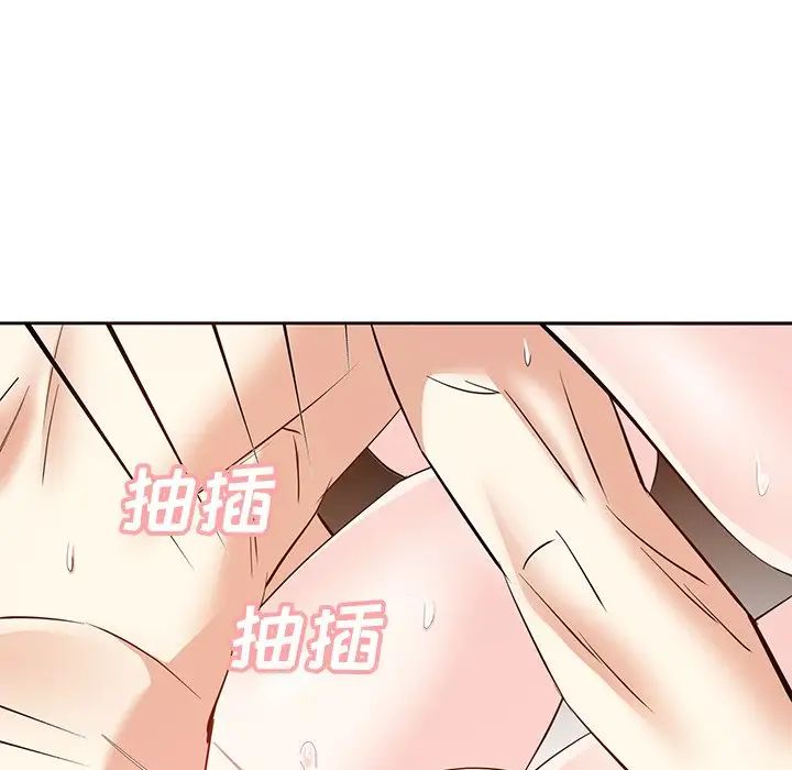 《糖果恋人》漫画最新章节第11话免费下拉式在线观看章节第【22】张图片