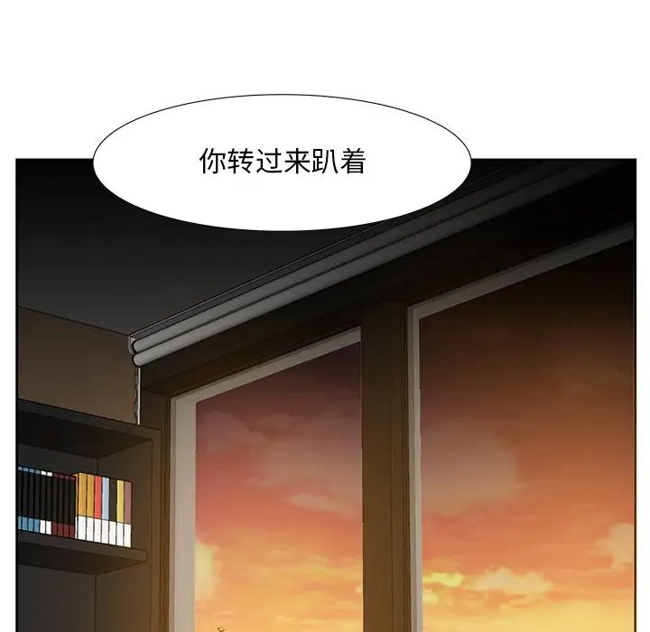 《糖果恋人》漫画最新章节第12话免费下拉式在线观看章节第【67】张图片