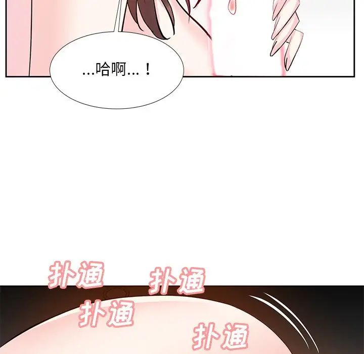 《糖果恋人》漫画最新章节第12话免费下拉式在线观看章节第【7】张图片