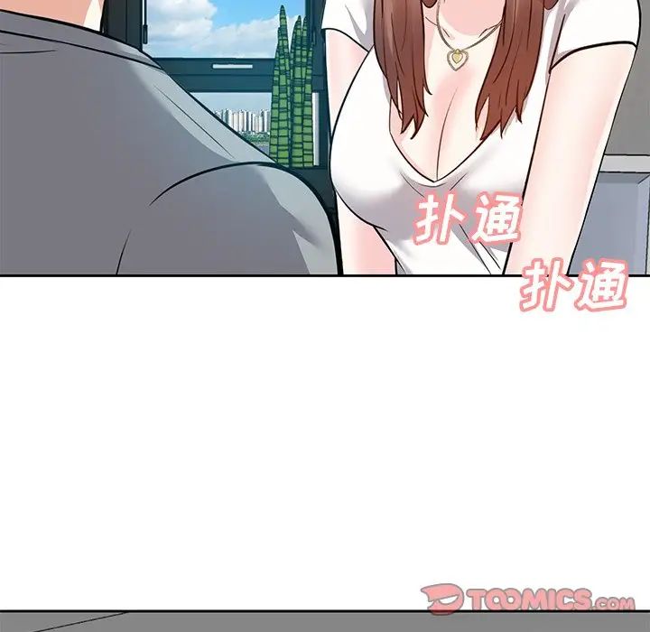 《糖果恋人》漫画最新章节第12话免费下拉式在线观看章节第【141】张图片