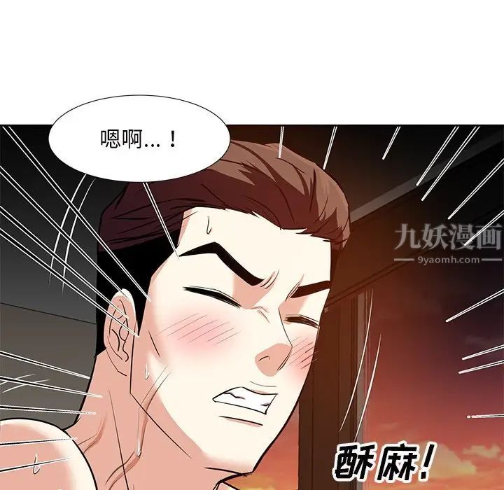 《糖果恋人》漫画最新章节第12话免费下拉式在线观看章节第【88】张图片