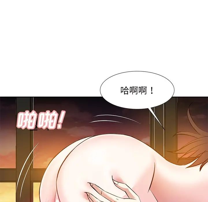 《糖果恋人》漫画最新章节第12话免费下拉式在线观看章节第【62】张图片