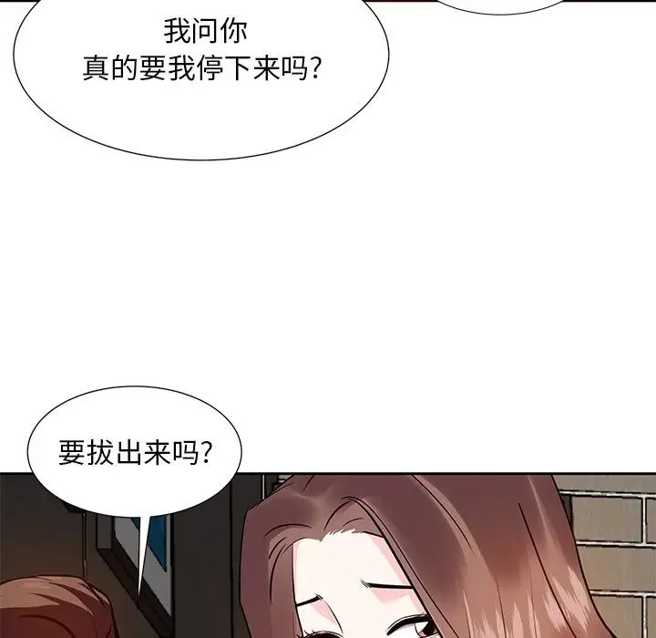 《糖果恋人》漫画最新章节第12话免费下拉式在线观看章节第【56】张图片