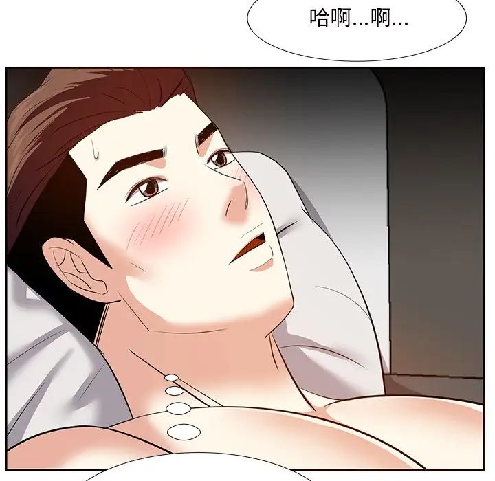 《糖果恋人》漫画最新章节第12话免费下拉式在线观看章节第【43】张图片