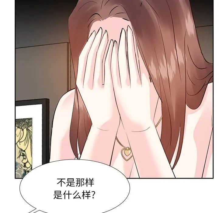 《糖果恋人》漫画最新章节第12话免费下拉式在线观看章节第【35】张图片