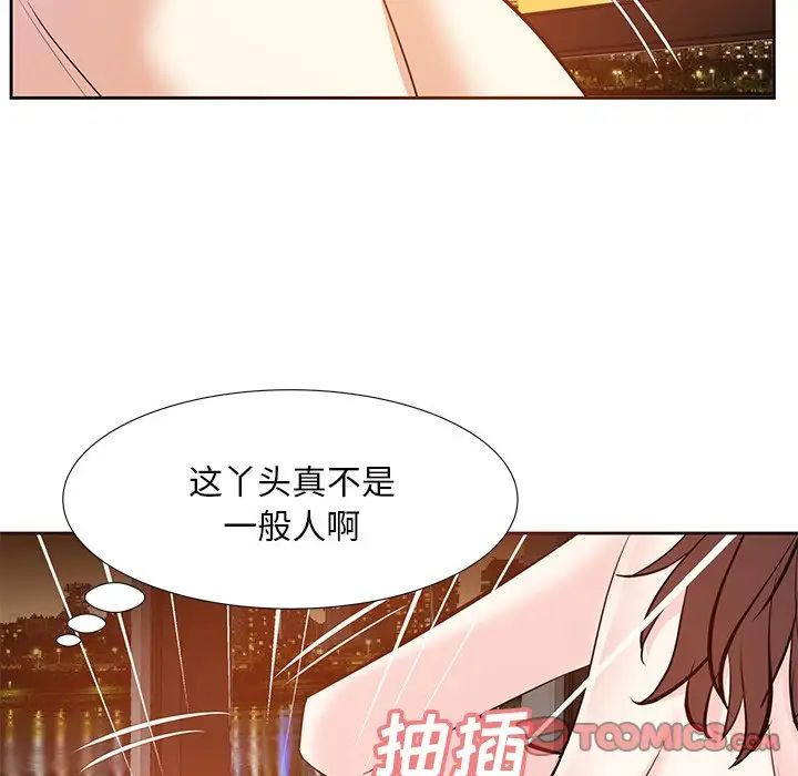 《糖果恋人》漫画最新章节第12话免费下拉式在线观看章节第【81】张图片