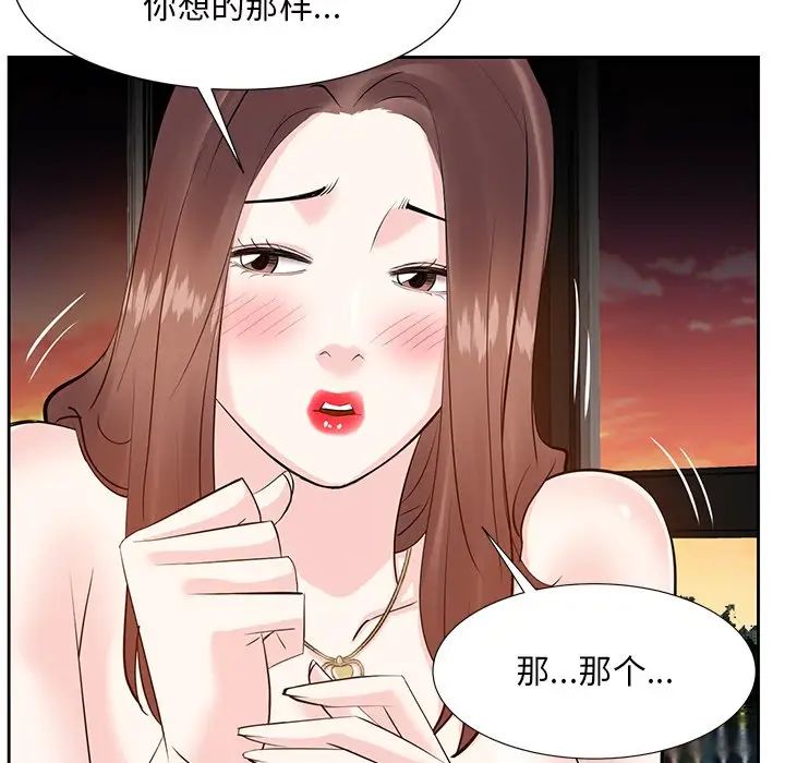 《糖果恋人》漫画最新章节第12话免费下拉式在线观看章节第【25】张图片