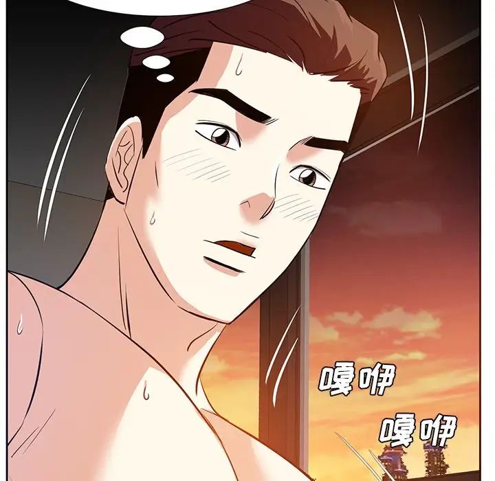 《糖果恋人》漫画最新章节第12话免费下拉式在线观看章节第【80】张图片