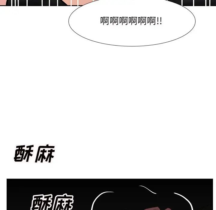 《糖果恋人》漫画最新章节第12话免费下拉式在线观看章节第【48】张图片