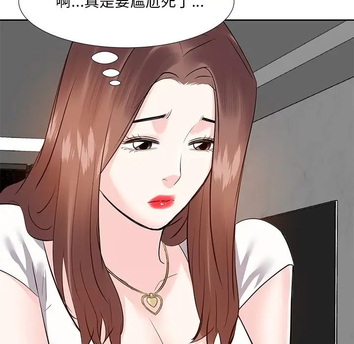 《糖果恋人》漫画最新章节第12话免费下拉式在线观看章节第【133】张图片